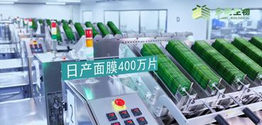 化妝品市場競爭激烈 看多美這家工廠怎么幫你占一席之地