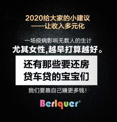 蓓趣代理金不能退背后的原因,你還敢代理蓓趣紙尿褲