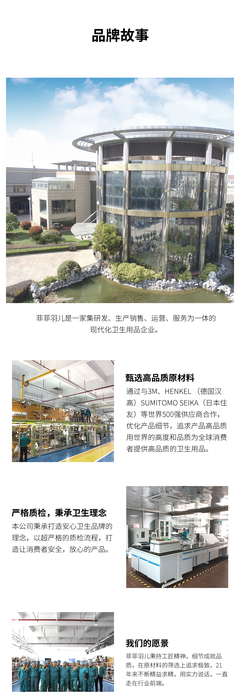 必要商城_大牌品質(zhì) 工廠價(jià)格