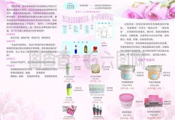化妝品圖片