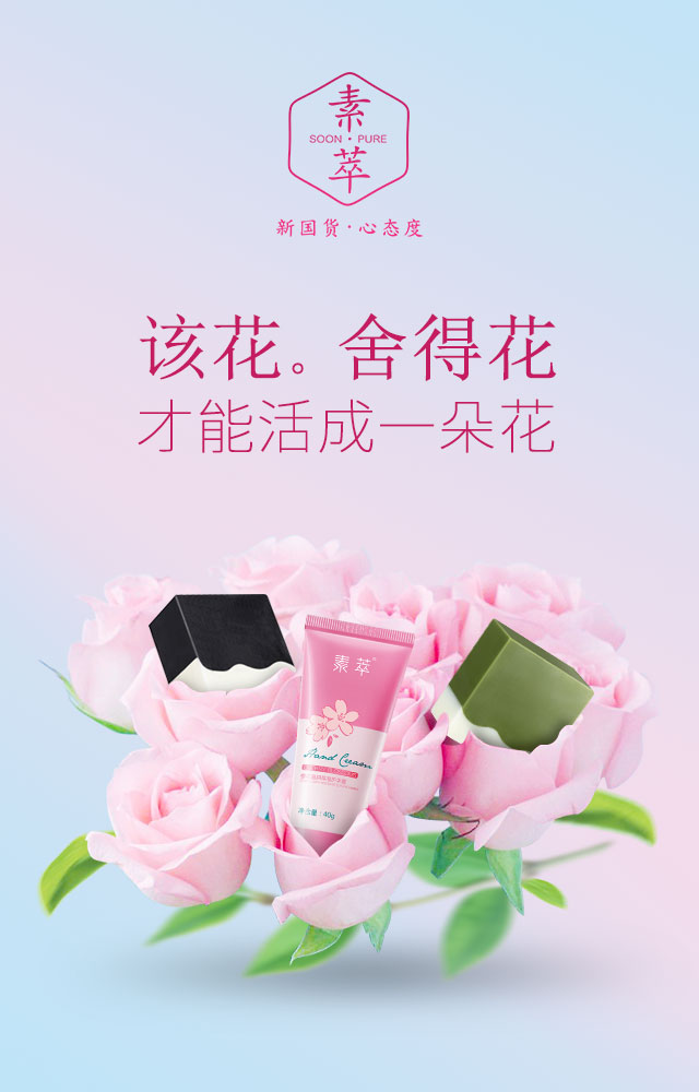 天貓?zhí)詫毸剌突瘖y品類(lèi)目Banner聯(lián)系|電子商務(wù)/商城|網(wǎng)頁(yè)|Septimus_Li - 原創(chuàng)設(shè)計(jì)作品 