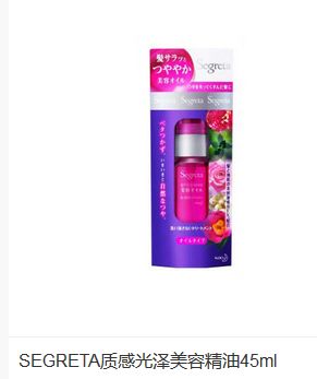 化妝品 護(hù)膚品