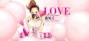 化妝品網店護膚品加盟圖片 加盟店裝修圖