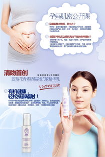 關于化妝品