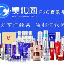  吉林省德眾生物科技有限責任公司 主營 海中金系列產品 化妝