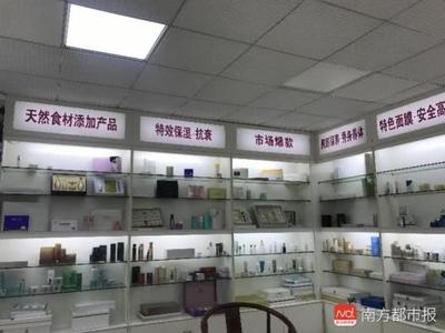 “阿里女高管”辭職賣面膜背后代工廠:無批文多次被罰
