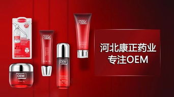 為什么oem凍干粉能一直大熱于化妝品市場(chǎng)