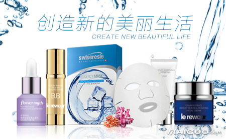化妝品連鎖品牌大全 化妝品連鎖有哪些品牌 化妝品連鎖知名品牌名錄