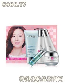 溫碧泉 璀璨美白精品四件套 歐詩美化妝品
