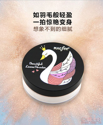 【瑪蔻霏小散粉定妝散粉提亮控油持久防水遮瑕彩妝廠家代發(fā)2248正常規(guī)格】深圳市南山區(qū)靚膚寶化妝品商行 - 產(chǎn)品庫(kù)