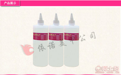 【依諾廠家批發(fā)護(hù)理護(hù)甲油透明指甲亮油美甲專用護(hù)理亮油500毫升】廊坊開(kāi)發(fā)區(qū)桐柏依諾化妝品商鋪 - 產(chǎn)品庫(kù)