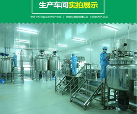 提供上?；瘖y品代加工廠