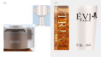 化妝品原液精油瓶子透明磨砂蓋子包裝組合 淘寶 ps與ai聯(lián)合精修產(chǎn)品圖 攝影后期
