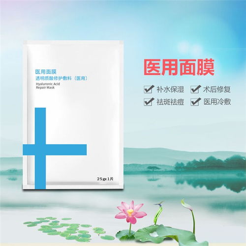 械字號面膜加工oem 賽美藥業 陜西械字號面膜加工