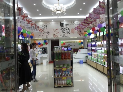 小資生活知名化妝品加盟店 打造復制就成功的創業神話!(圖)
