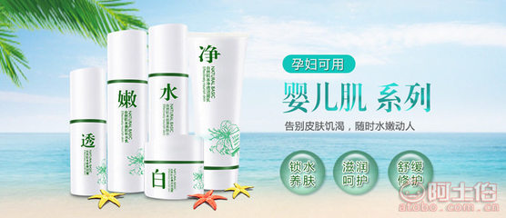 【歐酷廠家批發品牌化妝品套裝正品面部護理植物套裝保濕補水護膚品嬰兒肌護膚5件套正常規格】義烏市萬皙電子商務商行 - 產品庫