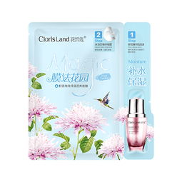 花皙蔻野薔薇高保濕透亮面膜產品圖片90684 瑞麗網化妝品庫