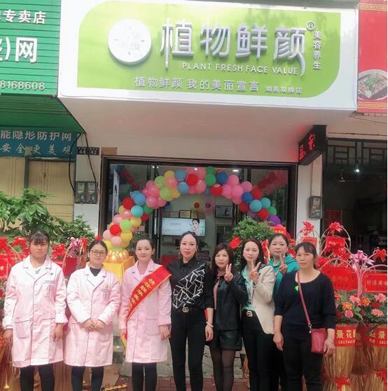 立足線下門店 加強(qiáng)服務(wù)優(yōu)勢 植物鮮顏化妝品加盟熱度高