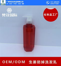 1000ml生姜洗發(fā)水定制 梵花化妝品 生姜洗發(fā)水