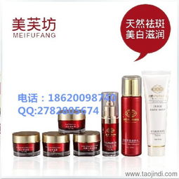 廠家直銷法國美芙坊化妝品六件套美白抗皺套裝價格 廠家 圖片